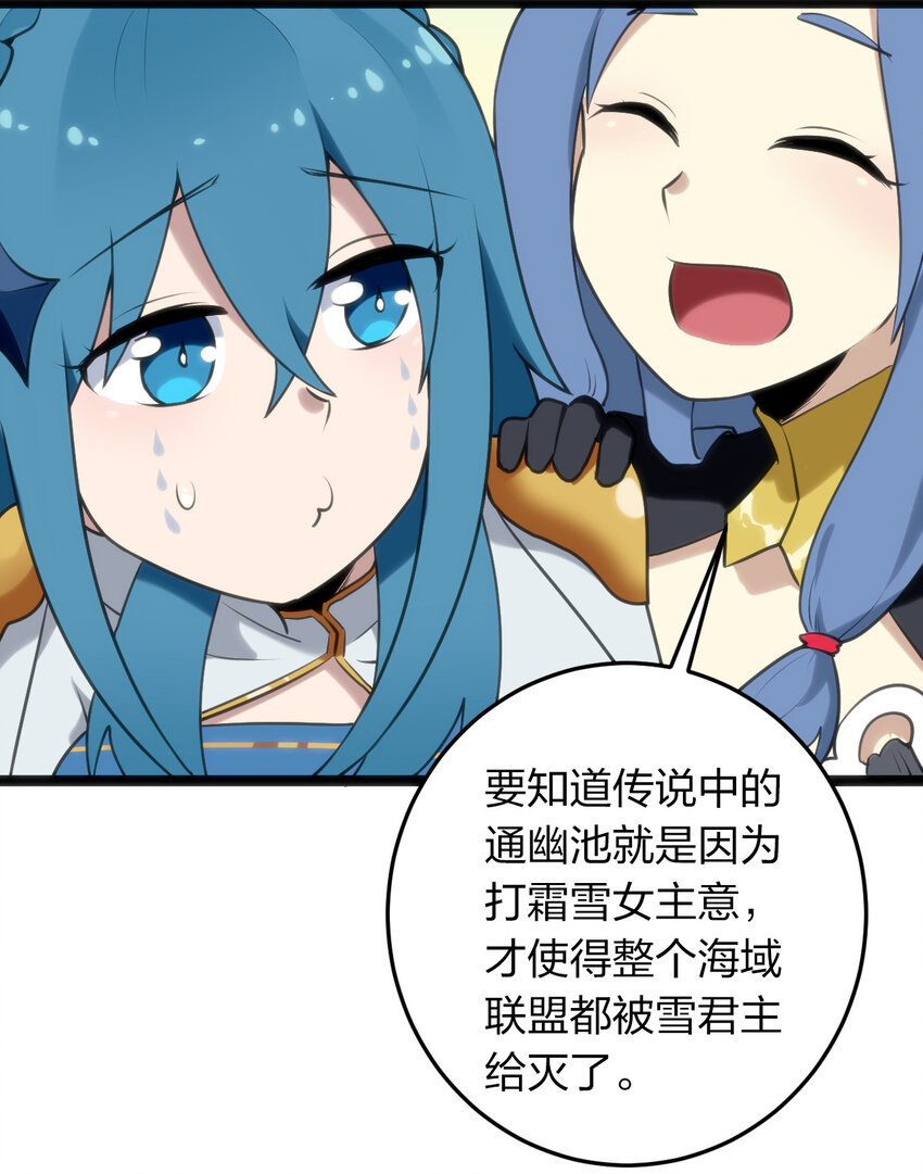022 雪君主传说45