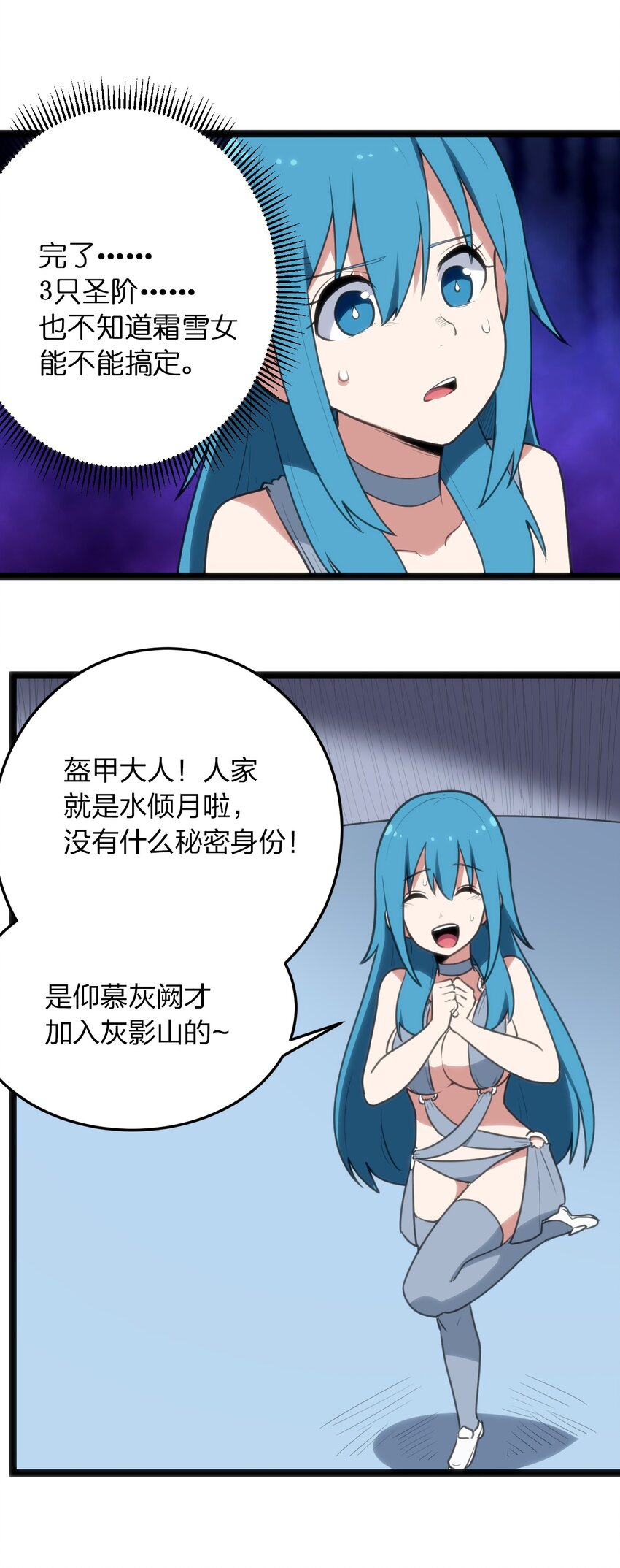 091 风境四护卫20