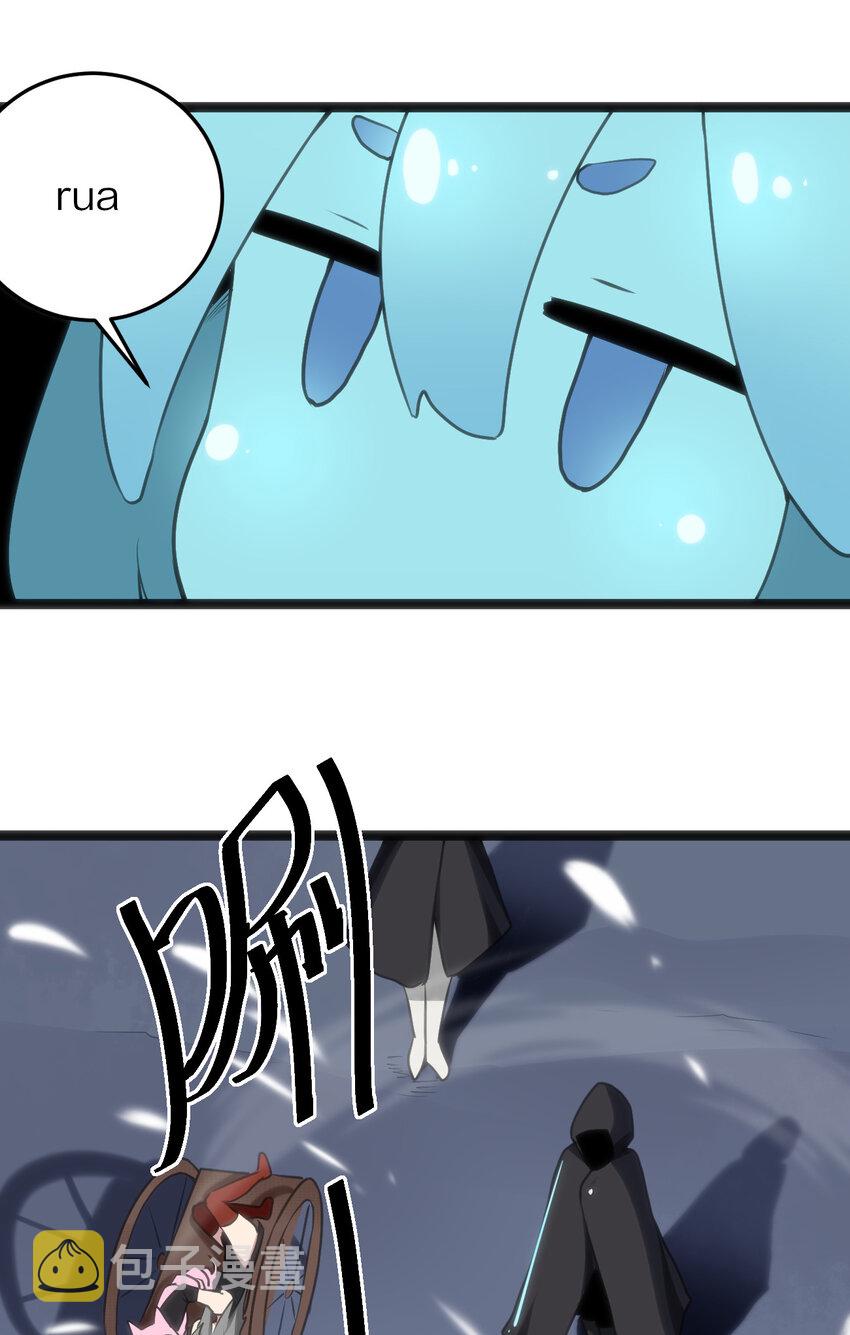 031 霜雪女的冰棺11