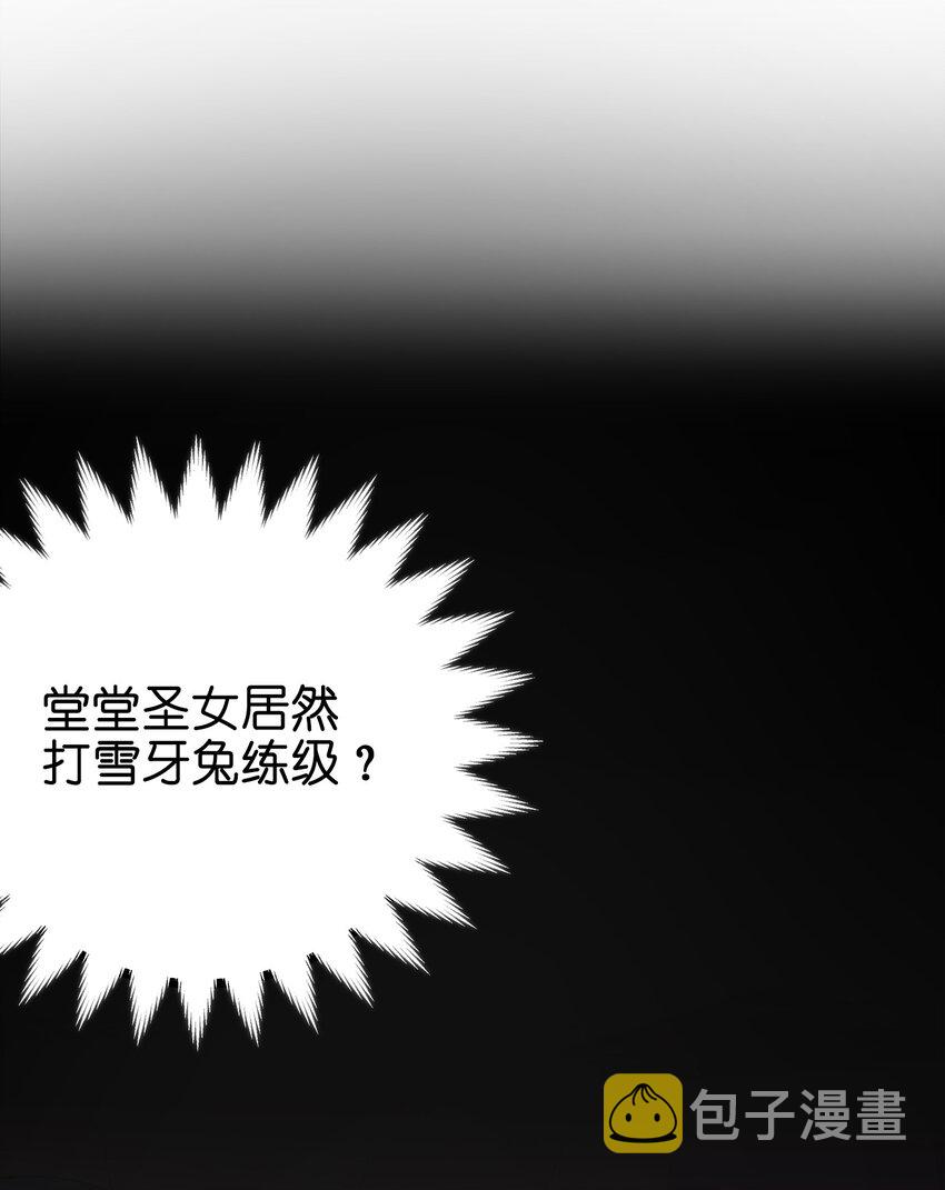 003 粉色三尾狐40