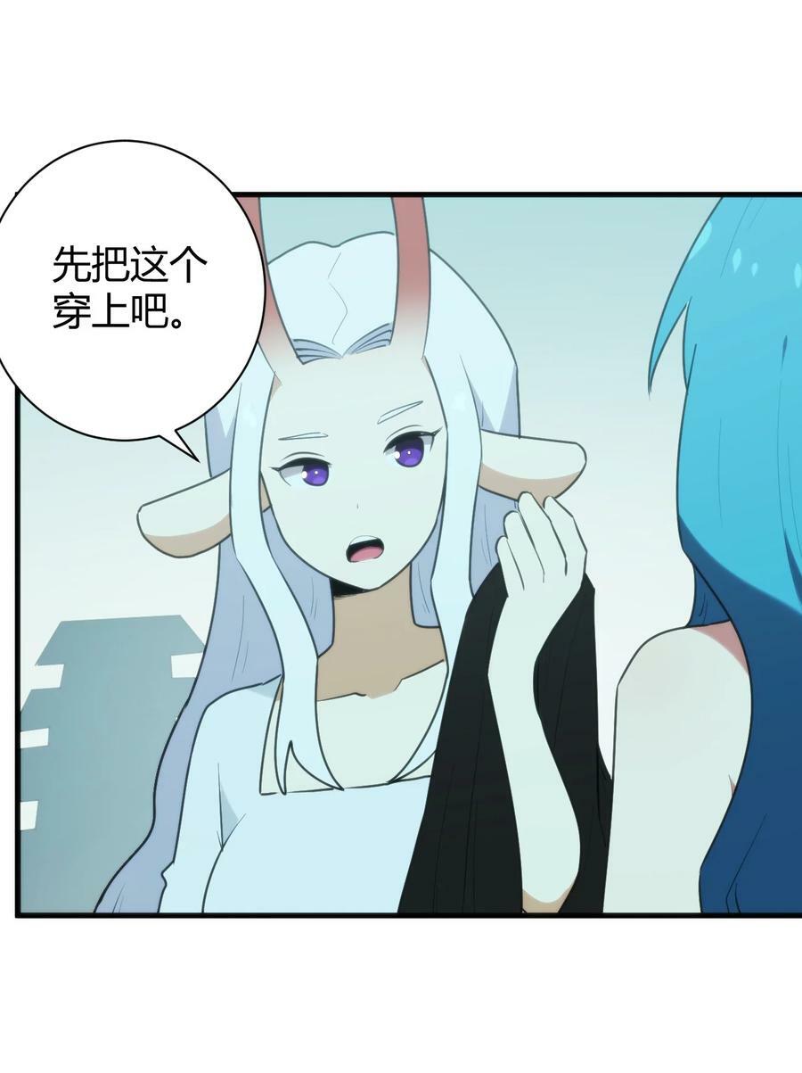 231 月魔殿25