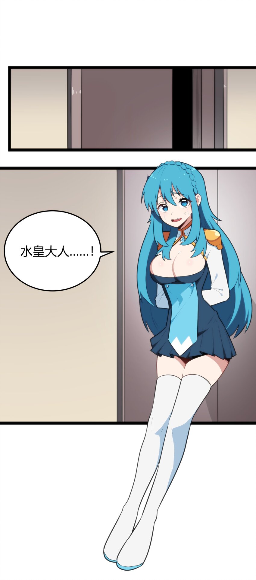 139 水蓝之心3