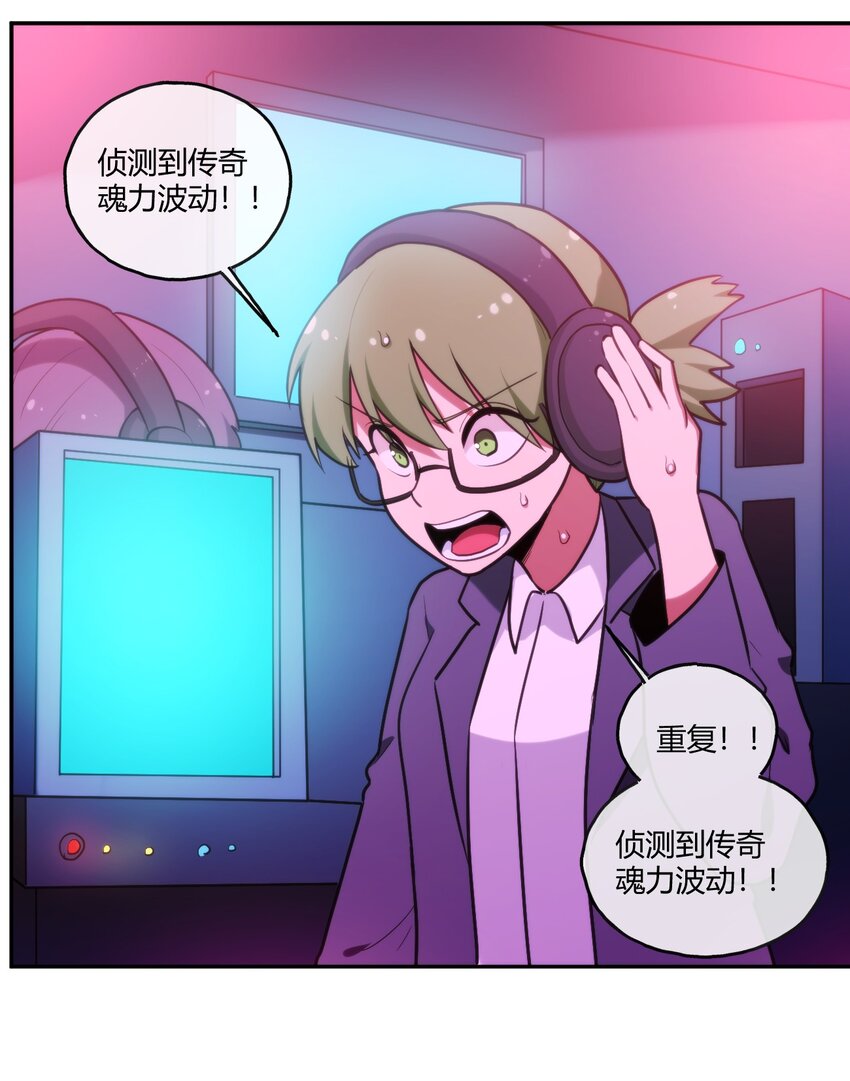 174 女帝出手30