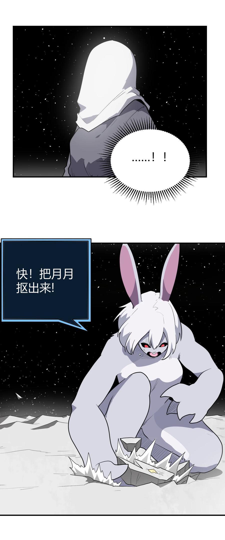 266 幽行层29