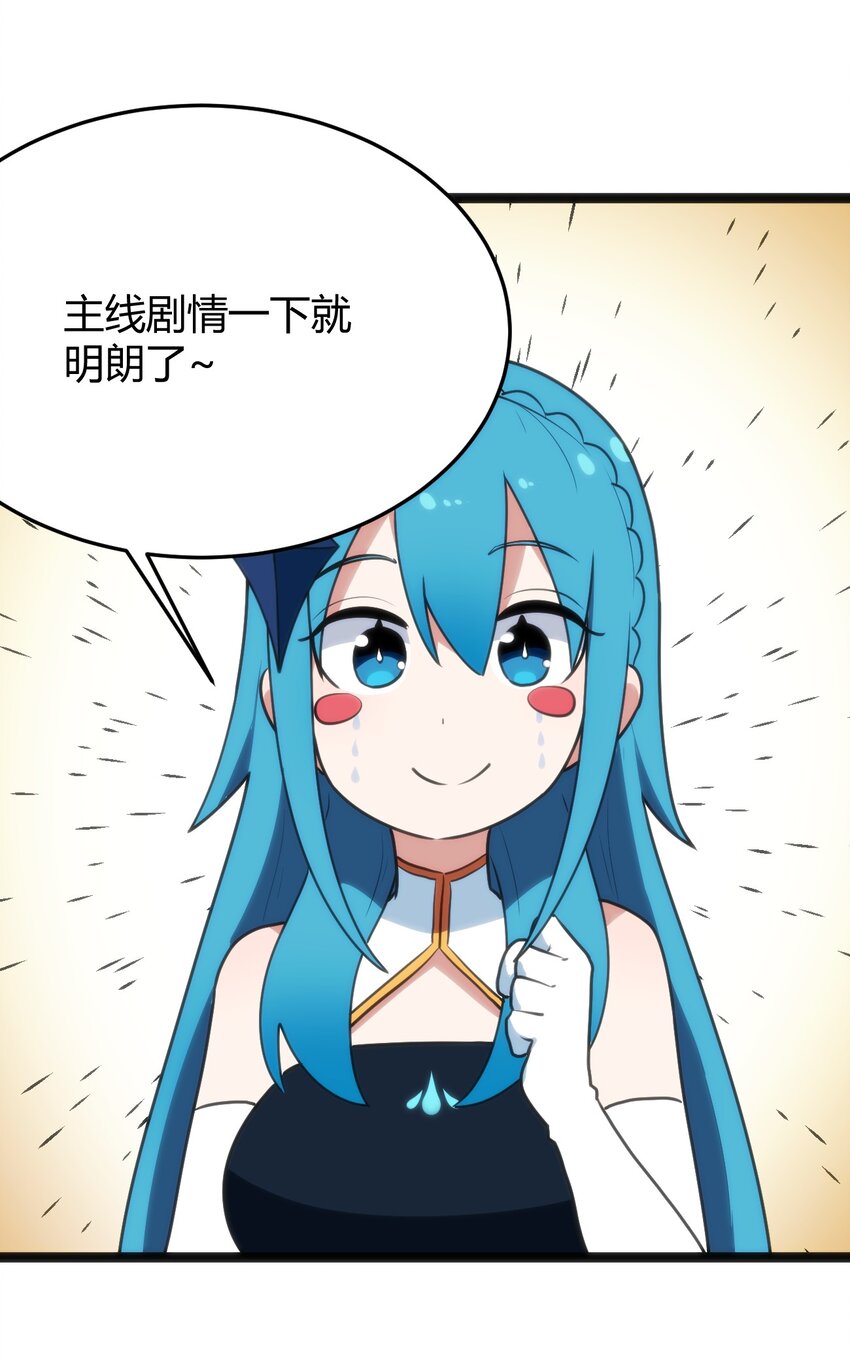 108 变强吧，兔子！20