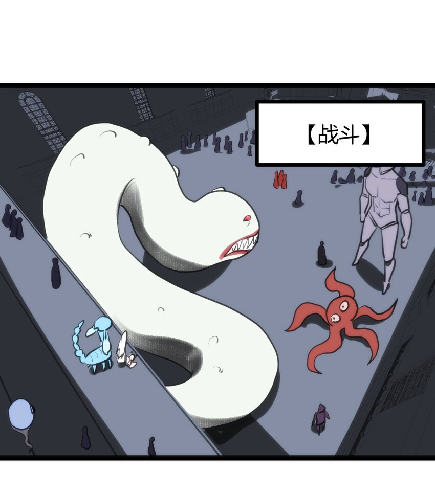 110 谁才是扮猪吃老虎23