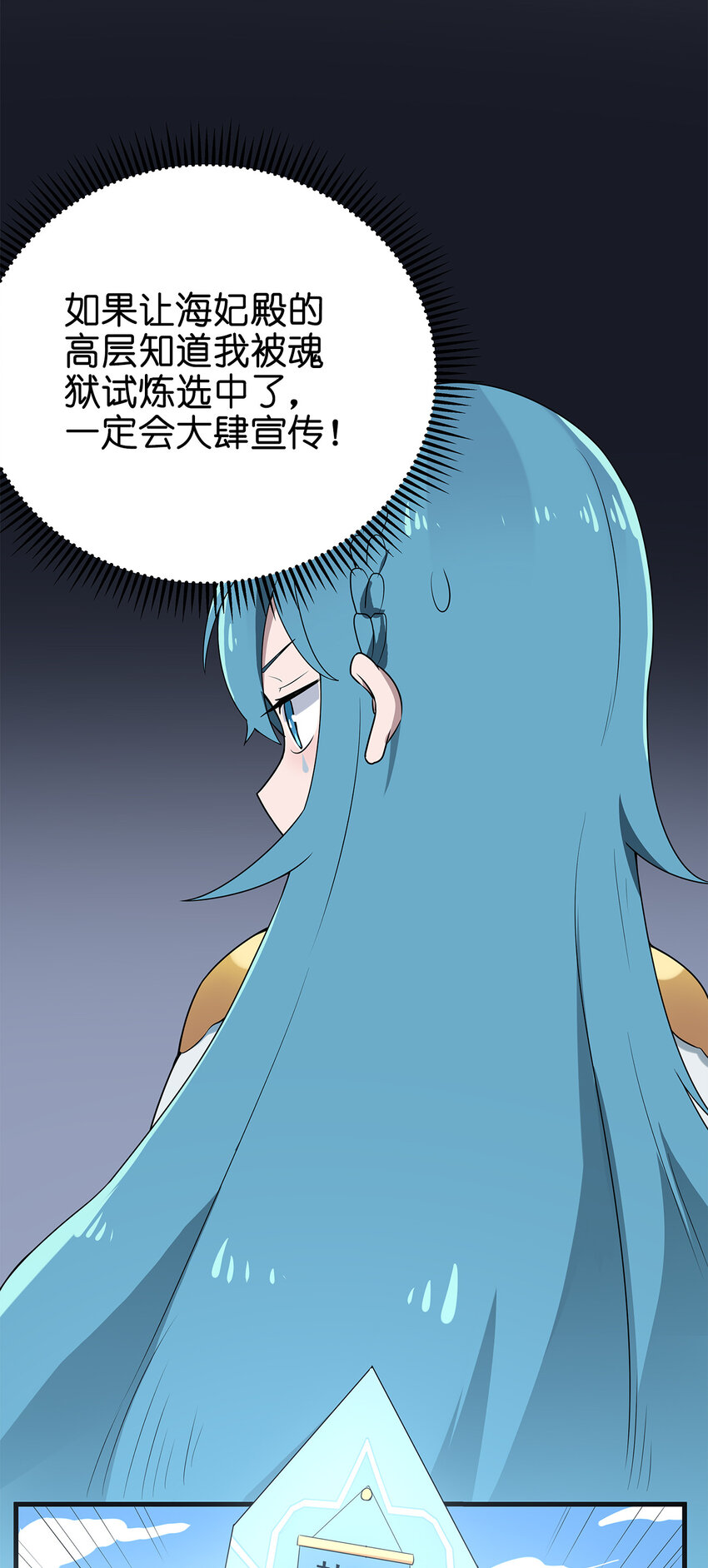 002 魂狱试炼72