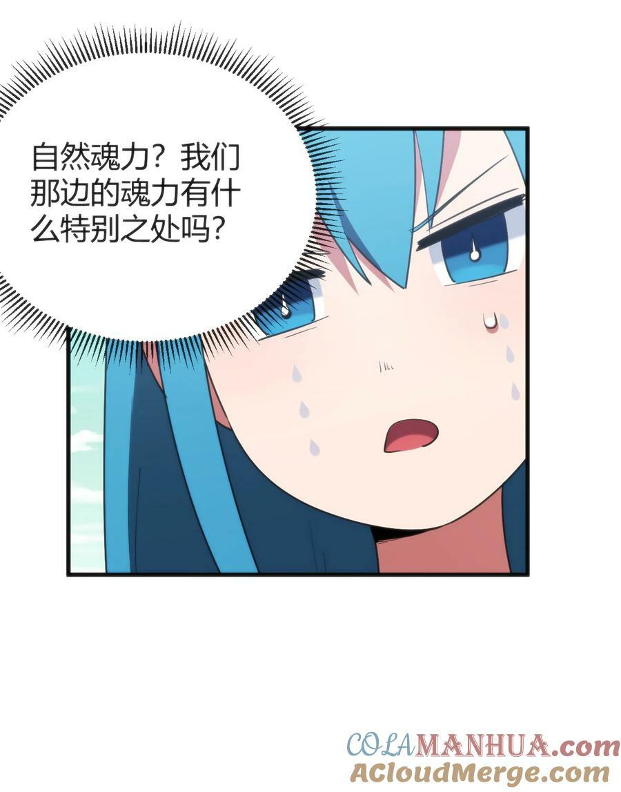 232 挑选战利品12