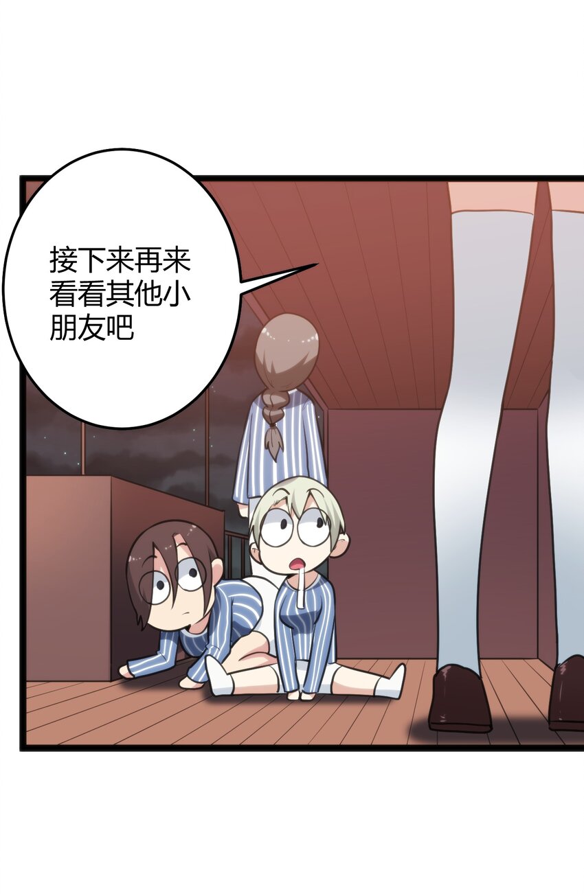 104 贪得无厌宫连月41