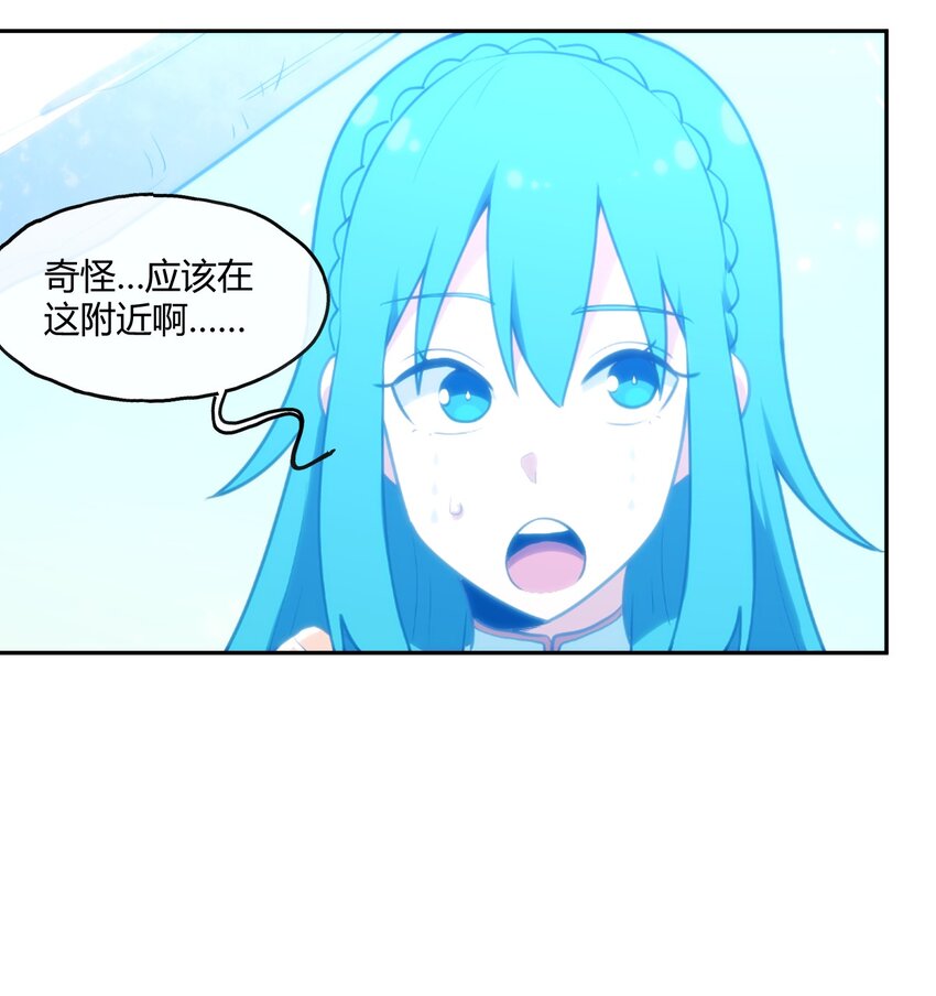 154 她发现我了23