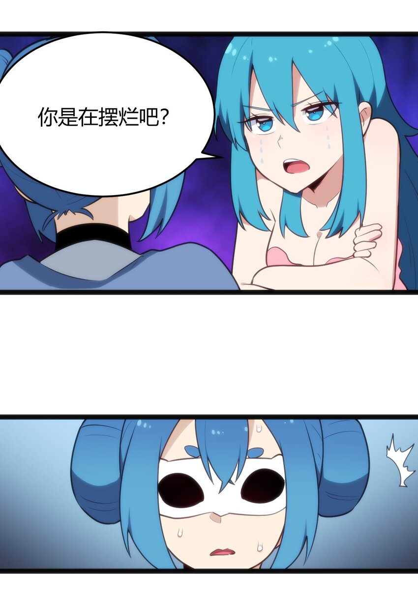 137 幽火重燃33
