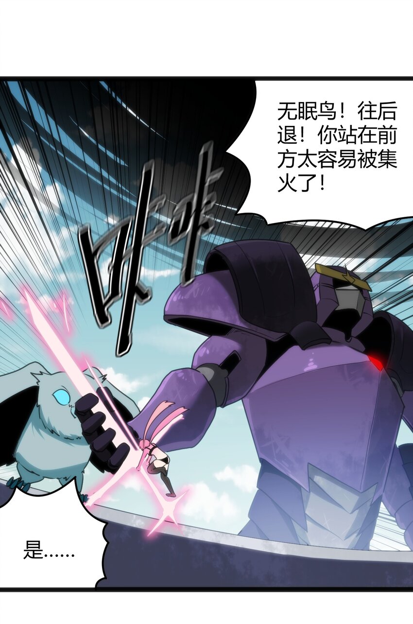 096 樱花雨11