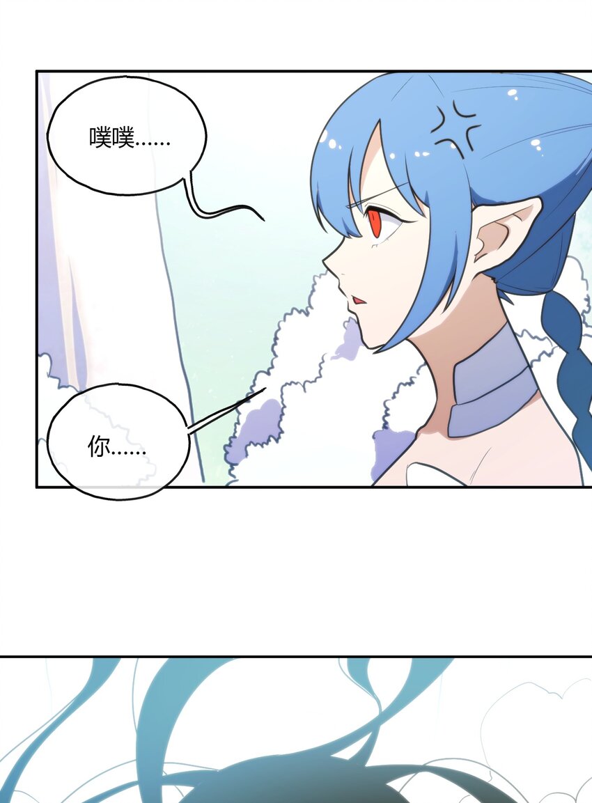 155 蝎蝎现在这么厉害了吗47
