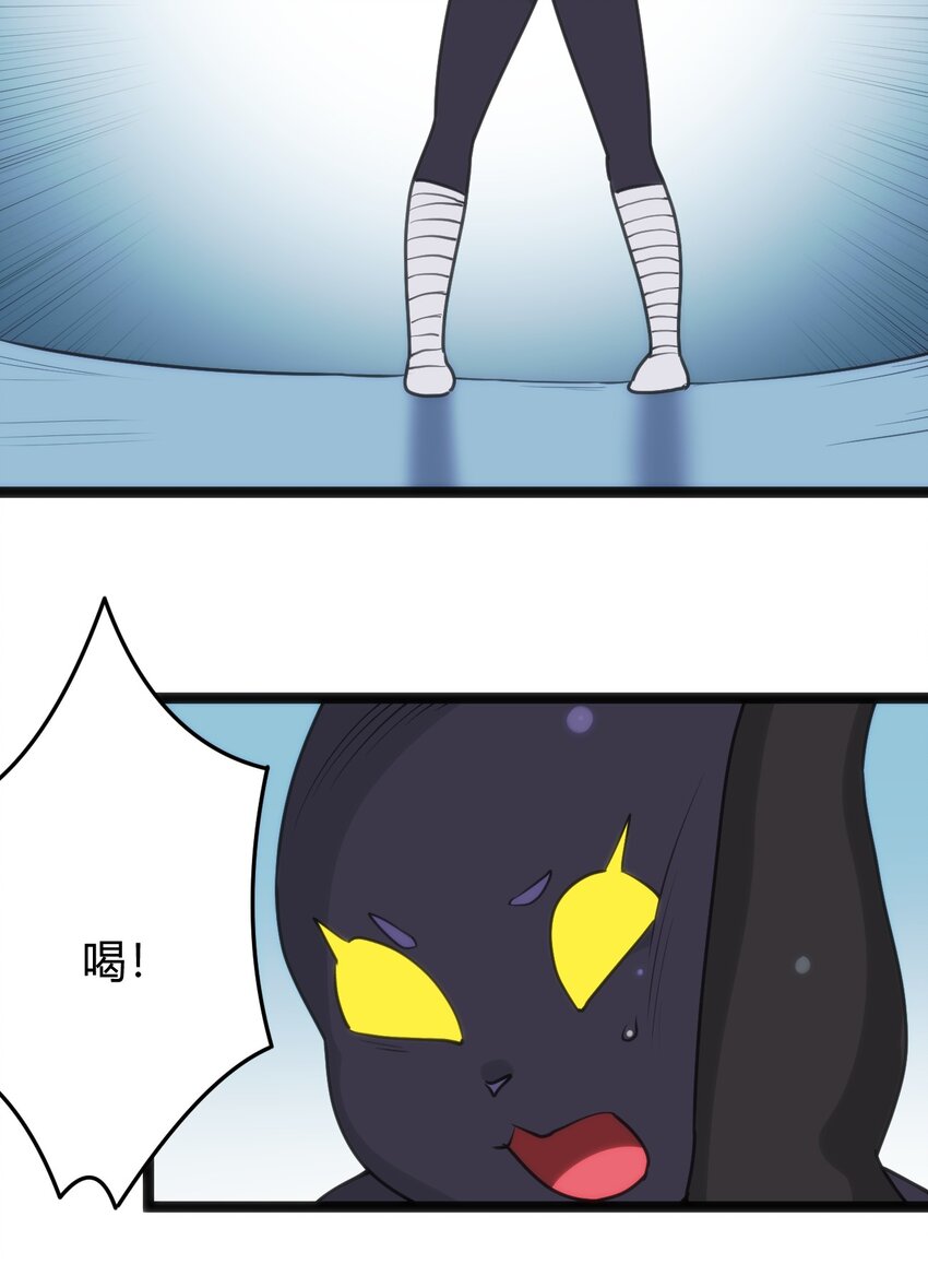 108 变强吧，兔子！43