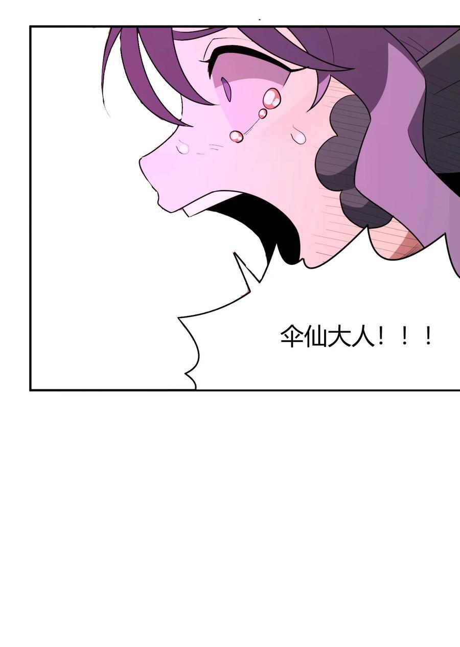 275 风之霸主19