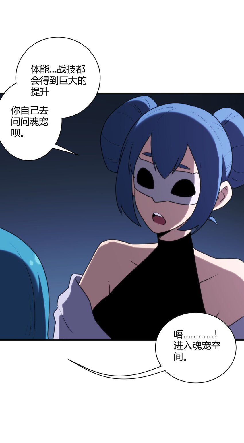 209 提升境界33