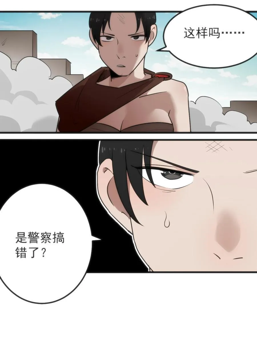321 骨甲覆1