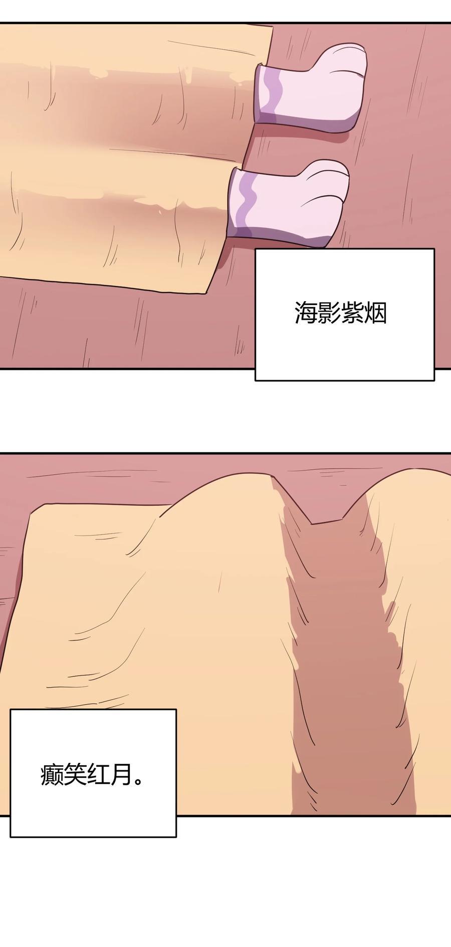 279 全部阵亡22