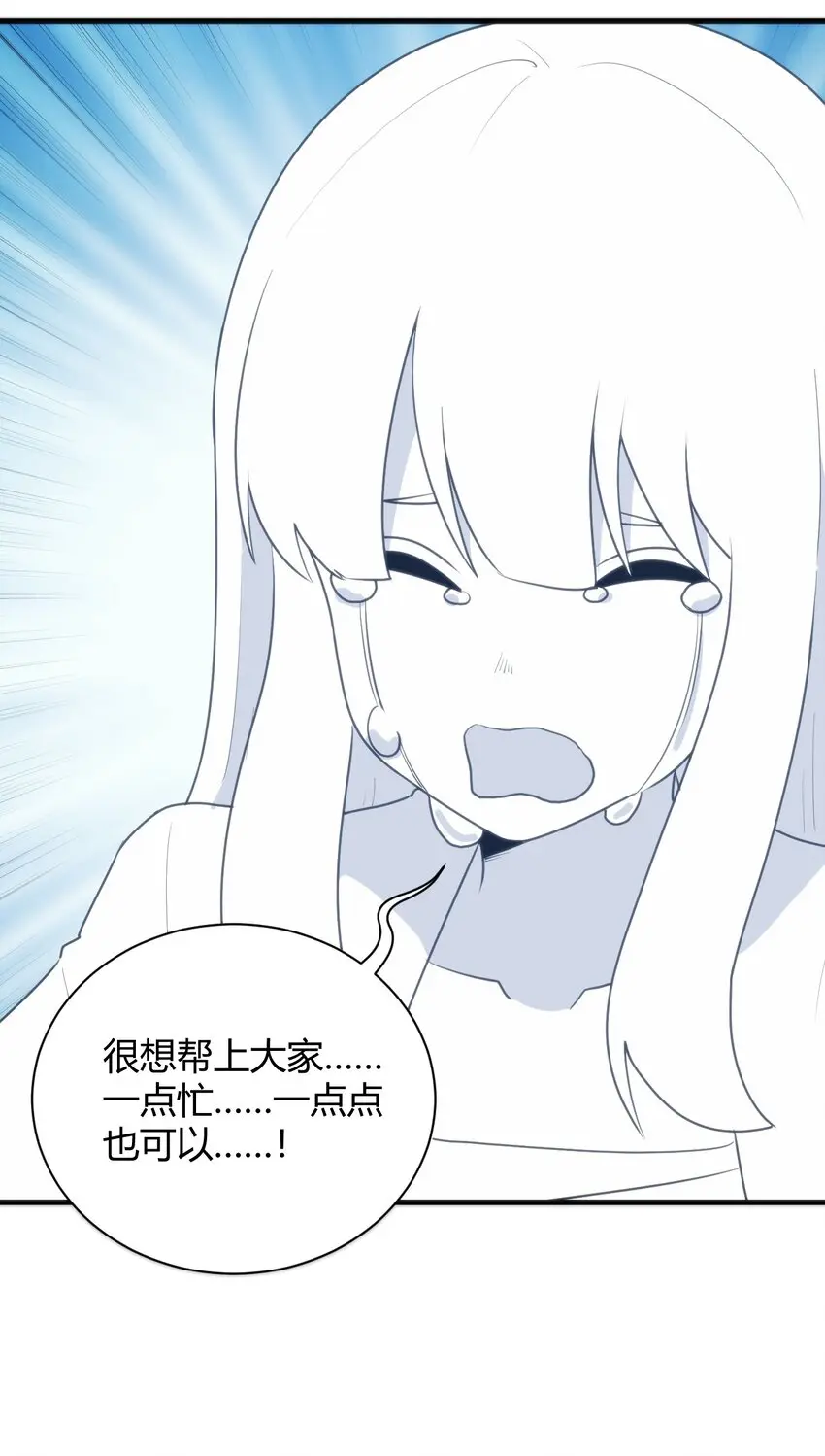 220 我真的很想帮助大家45