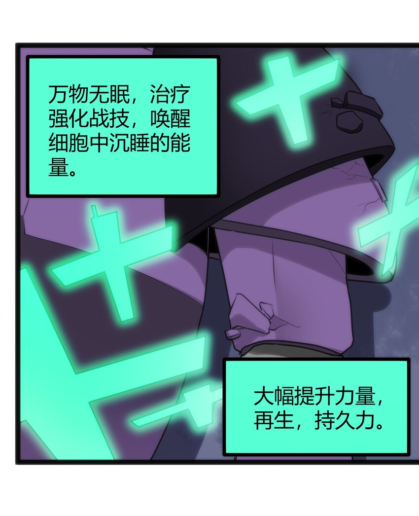 094 风境四护卫集结！45