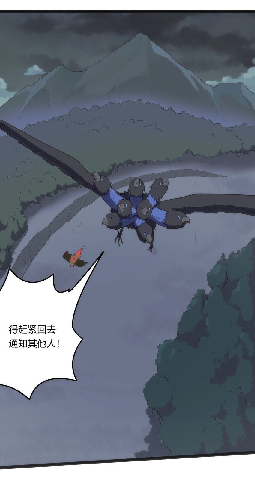 018 事件落幕21