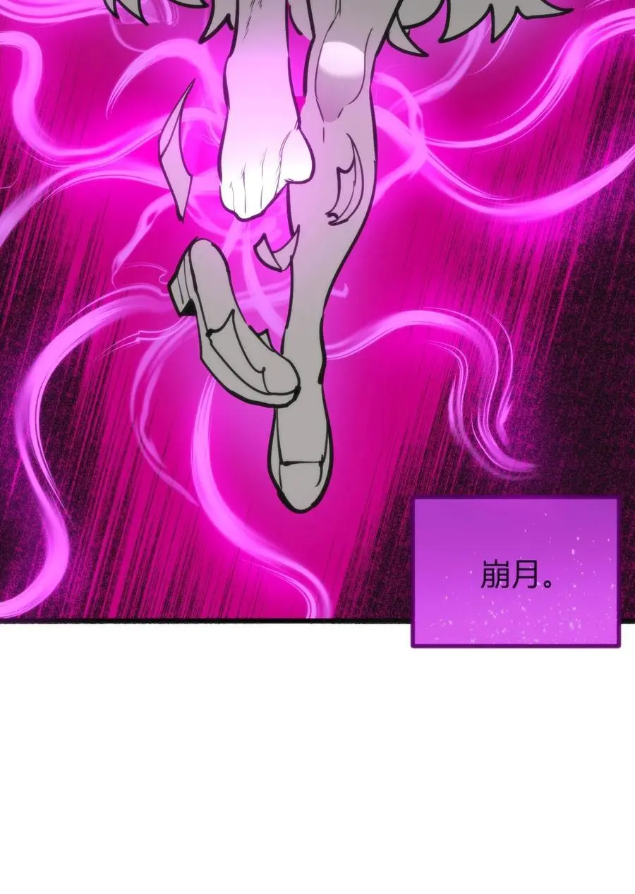 300 最终结局23