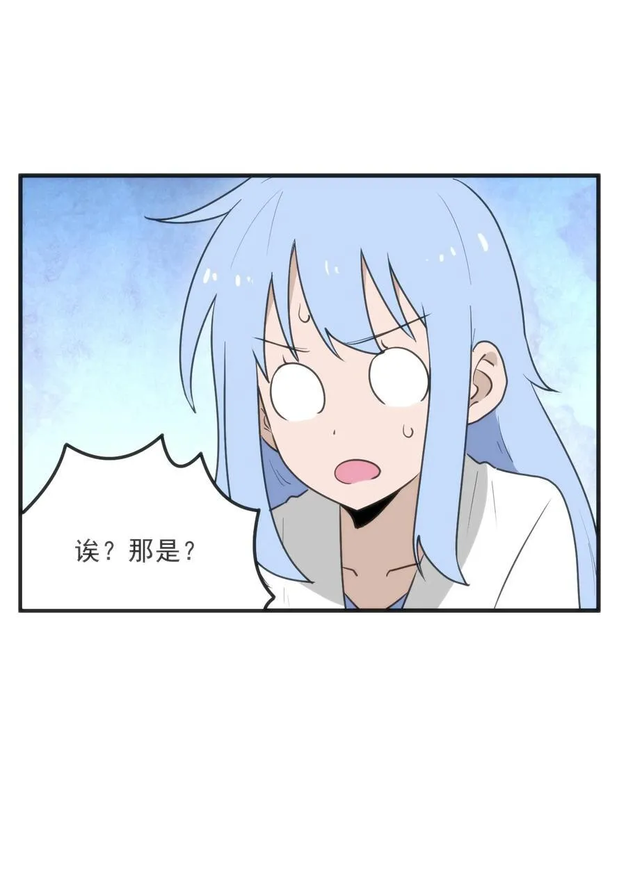 332 忠告49