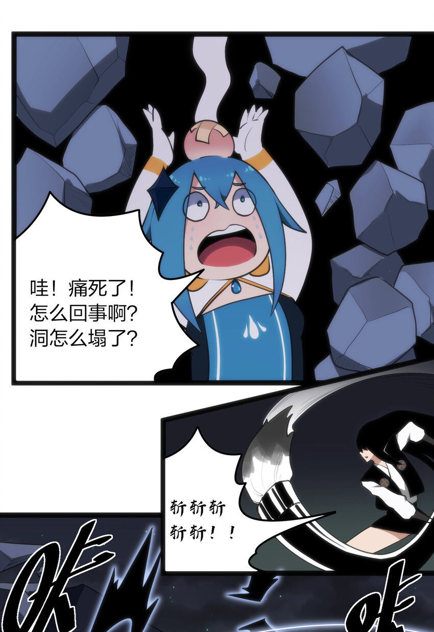 033 前后夹击24