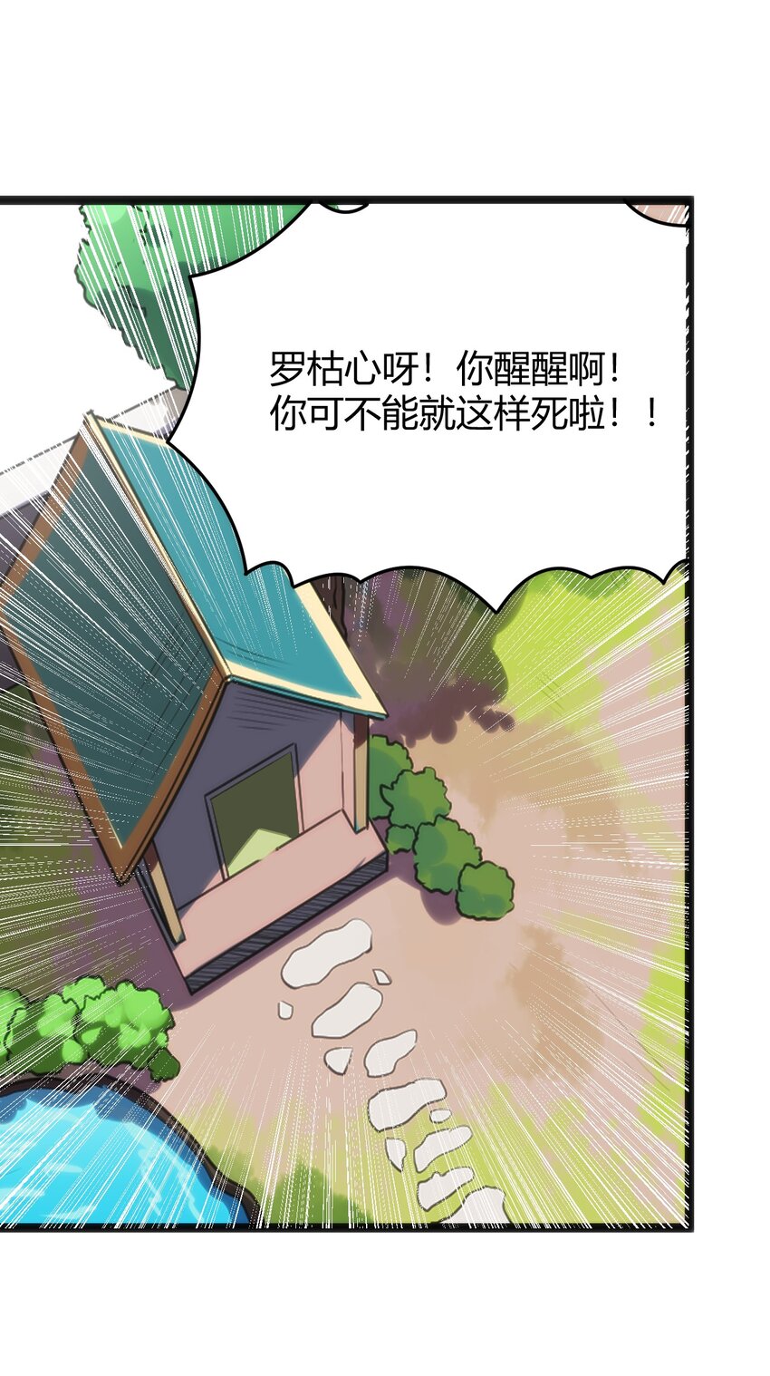 116 反差也太大了吧！15