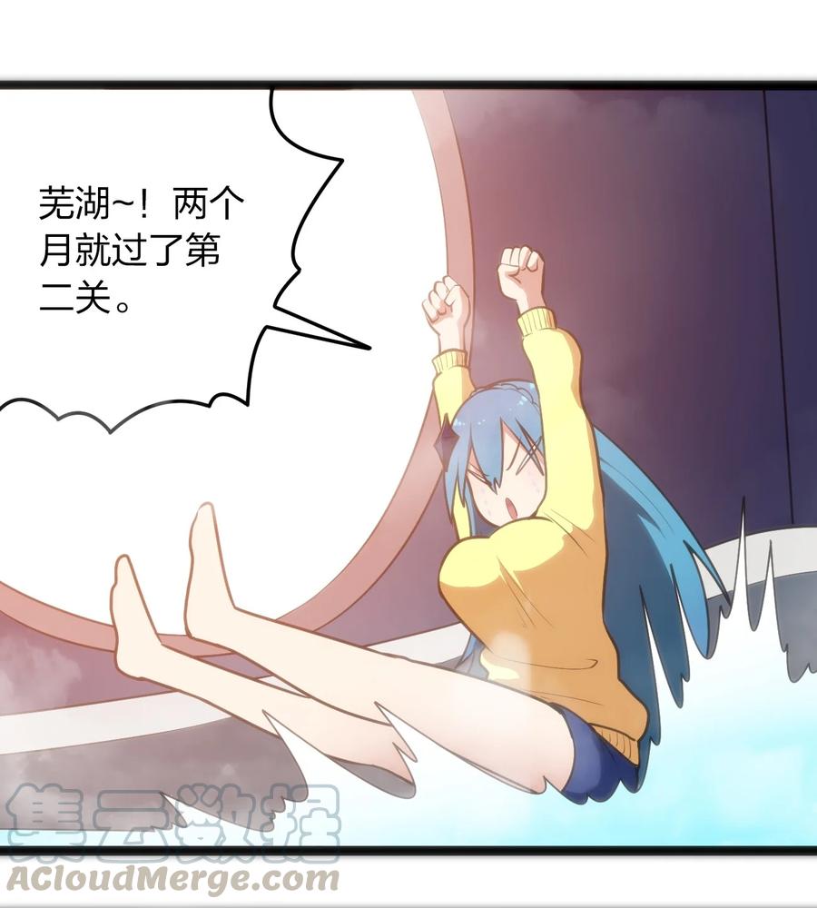 049 空月石12