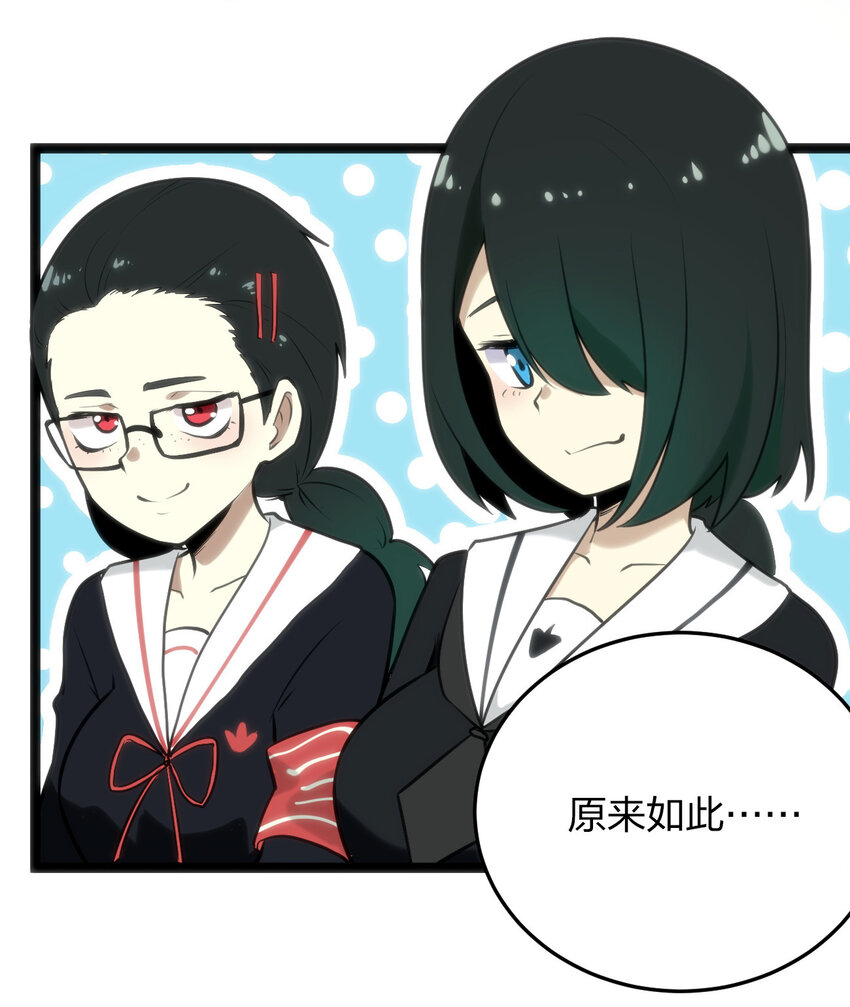 022 雪君主传说26