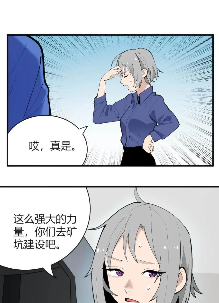 311 务工窗口29