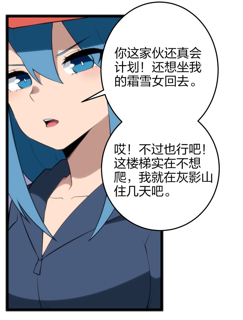 074 和我比，你配吗？18