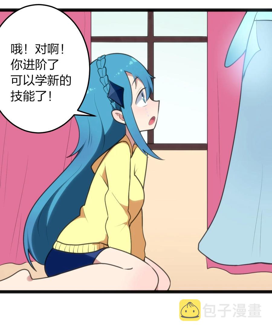 049 空月石29