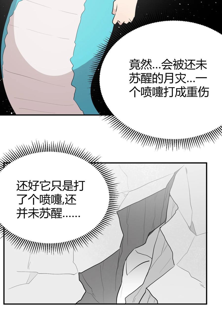 265 喷嚏37