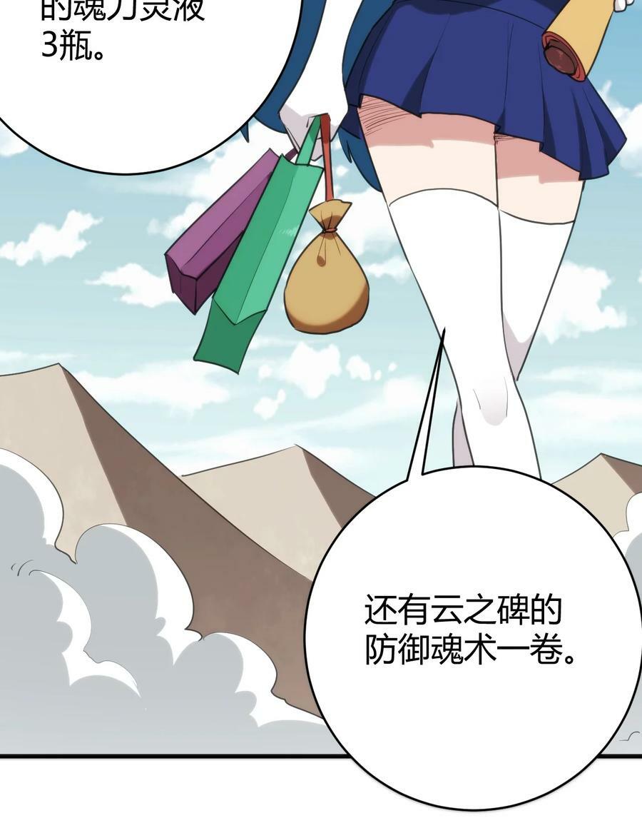 255 不能说的四个字41