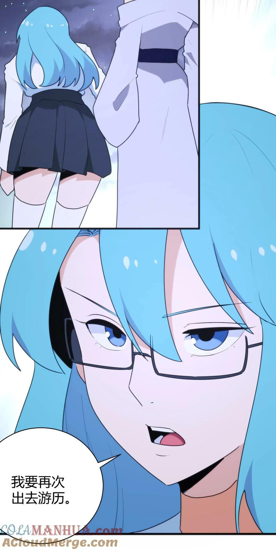 231 月魔殿12