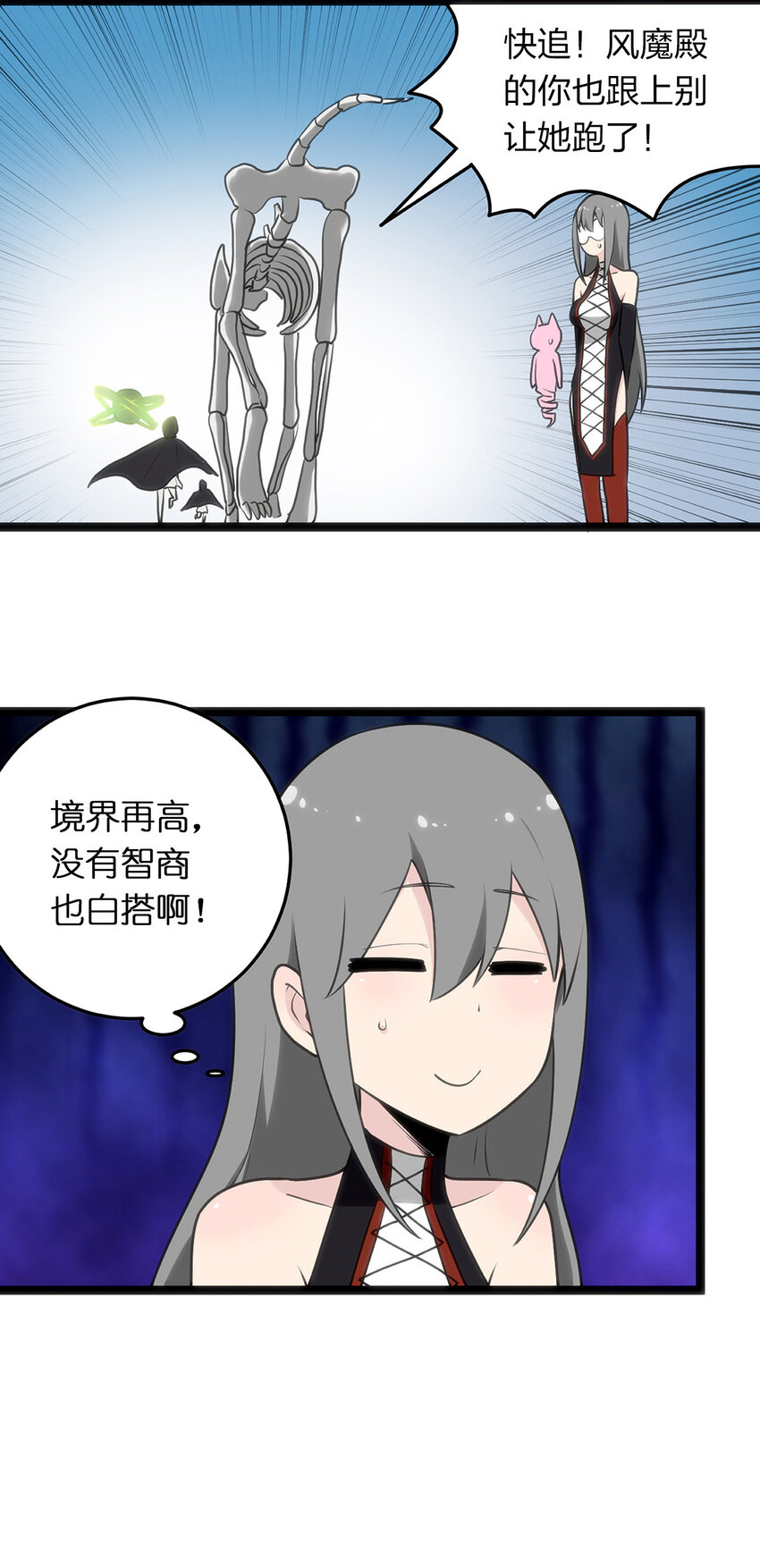 028 实力与智力成反比35