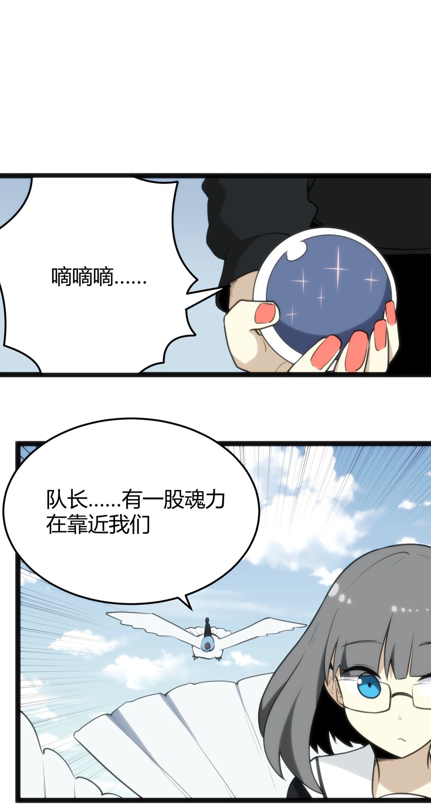 117 社恐出门挑战50