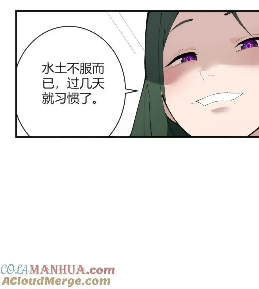 313 暴走异能者45