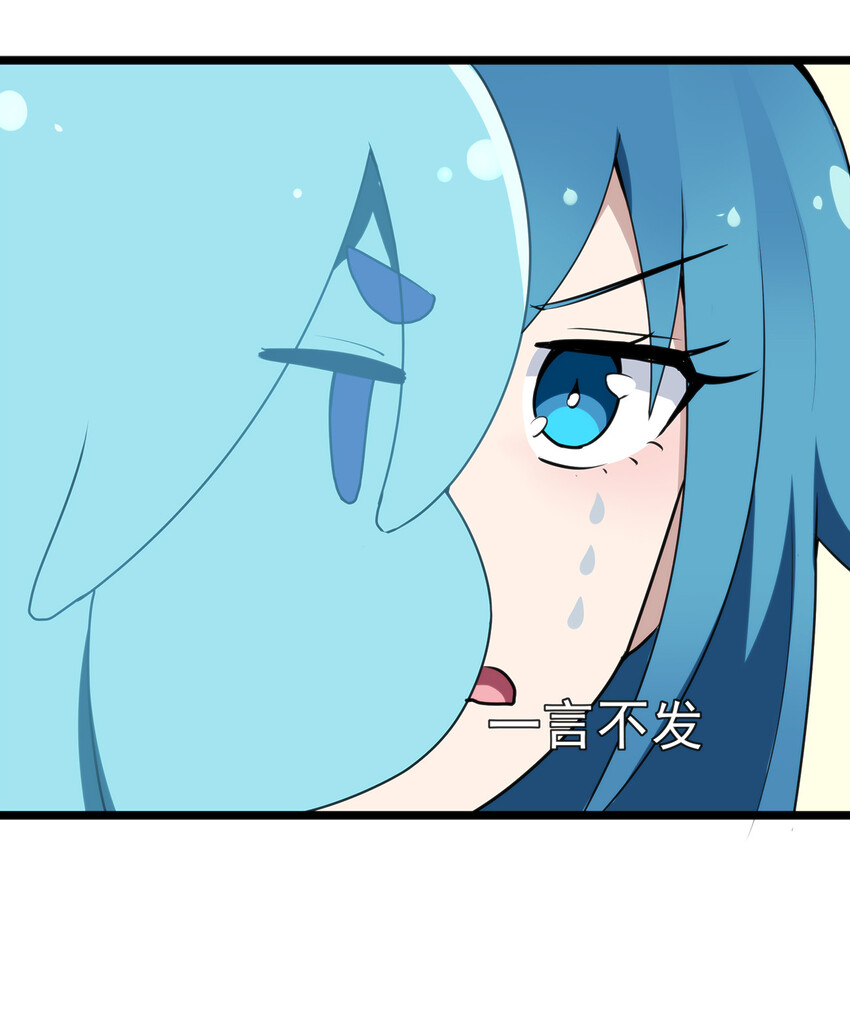 011 落鲸岛异变30