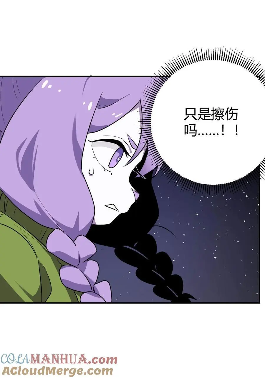 284 紫雷万钧42