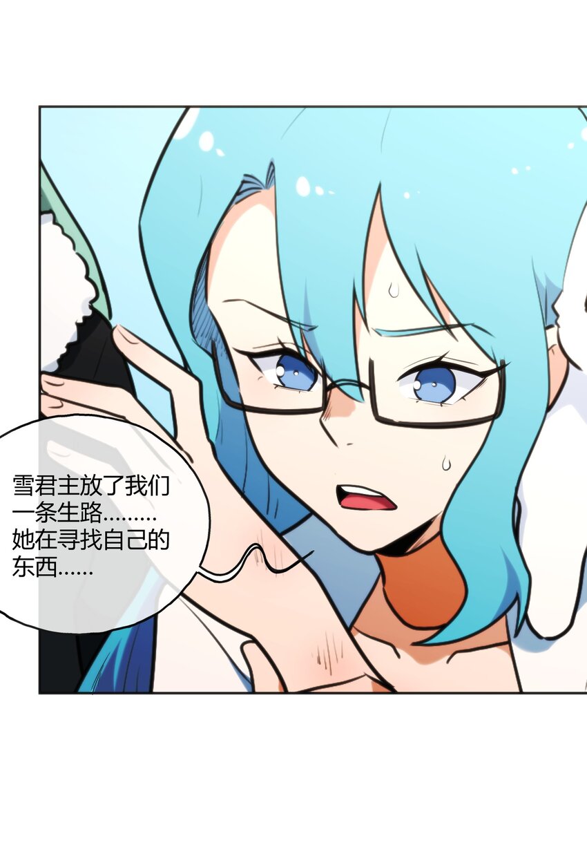 158 雪君主降临49