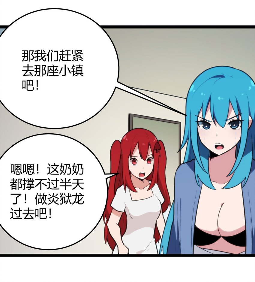 131 裂谷镇13