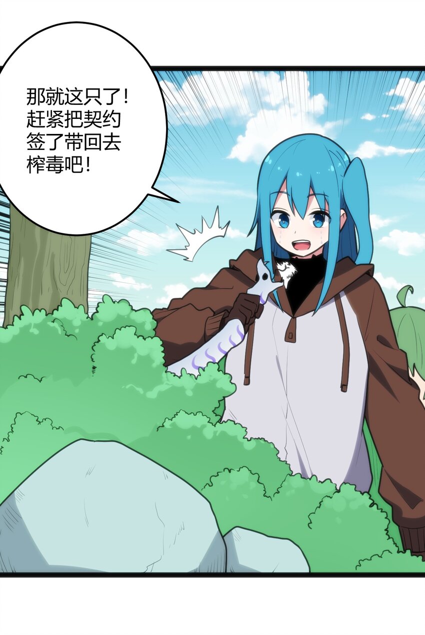 118 战斗力43