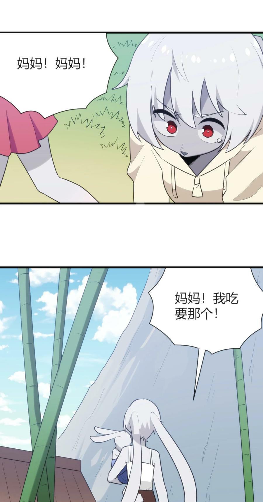 235 找孩子49