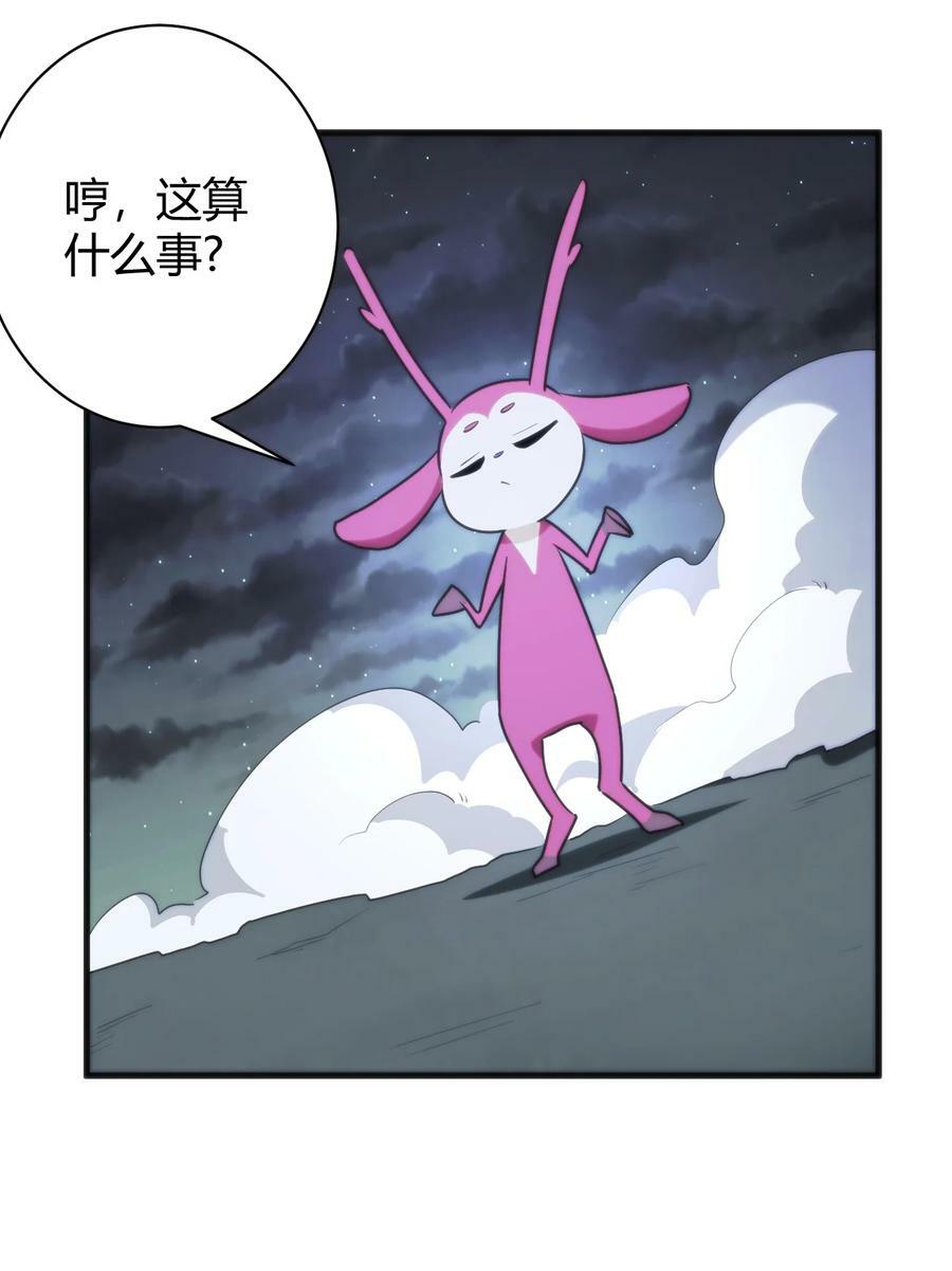 230 补偿8