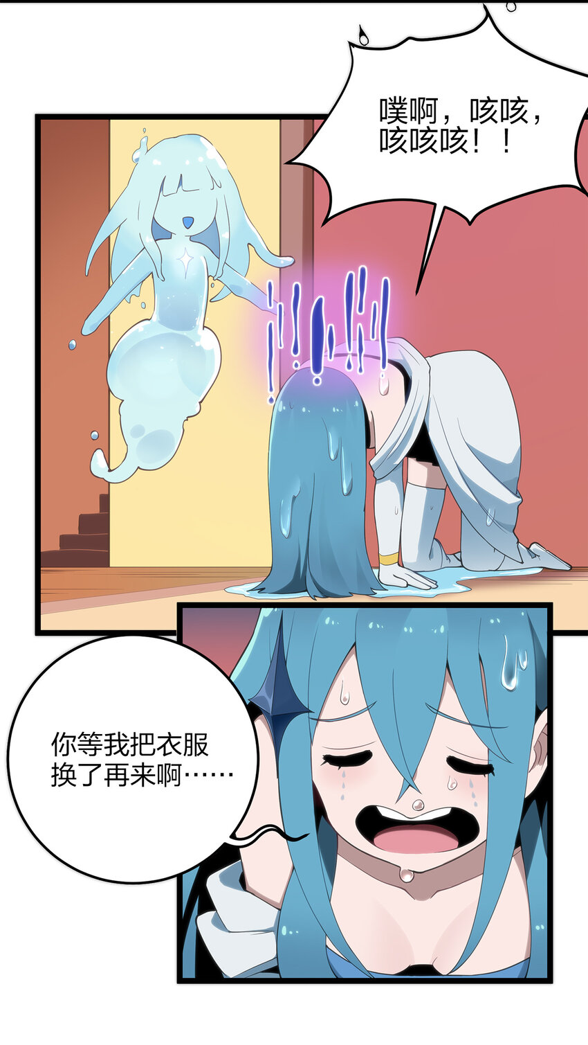 001 她是圣女33