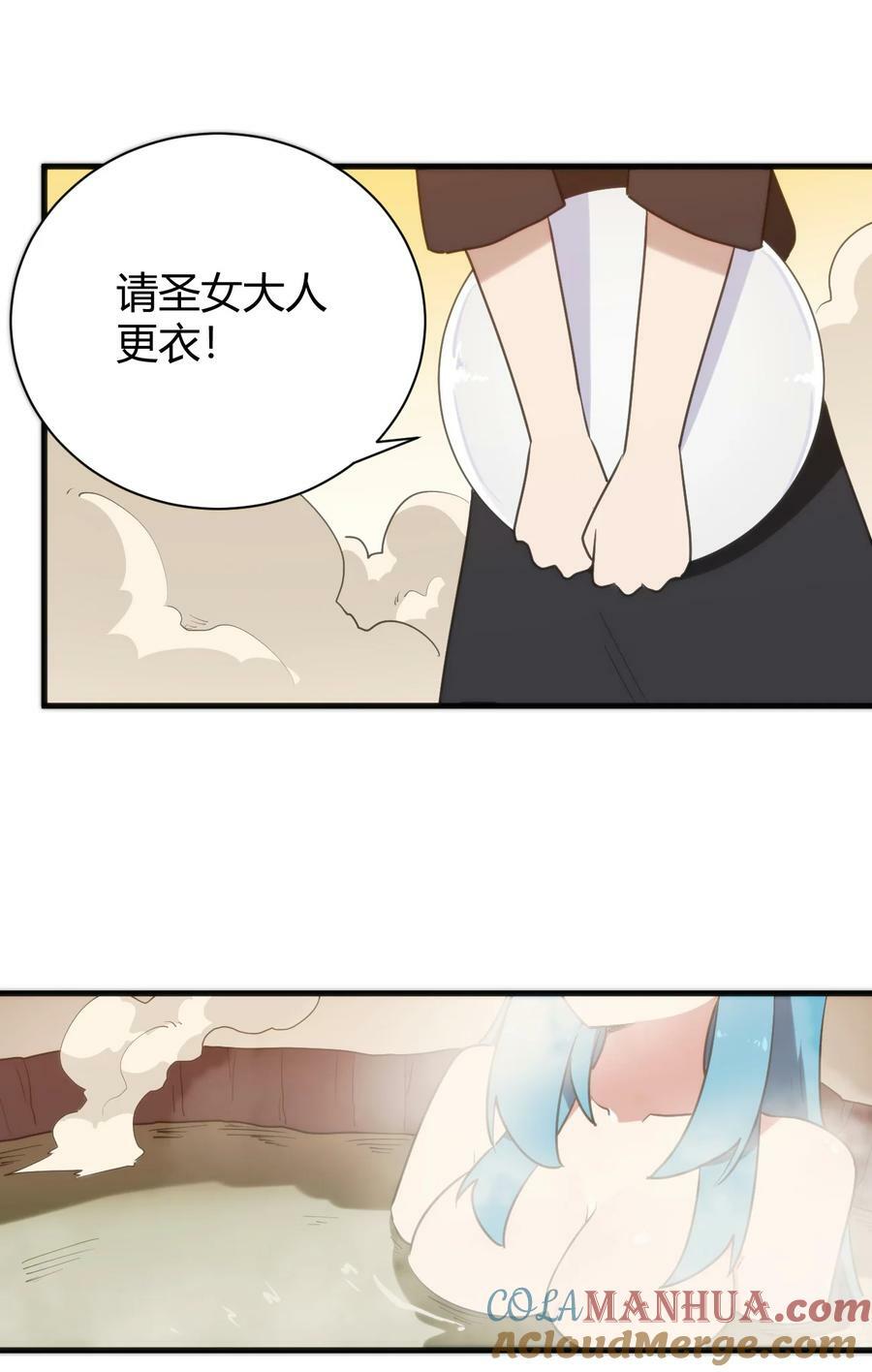 239 温泉建设6