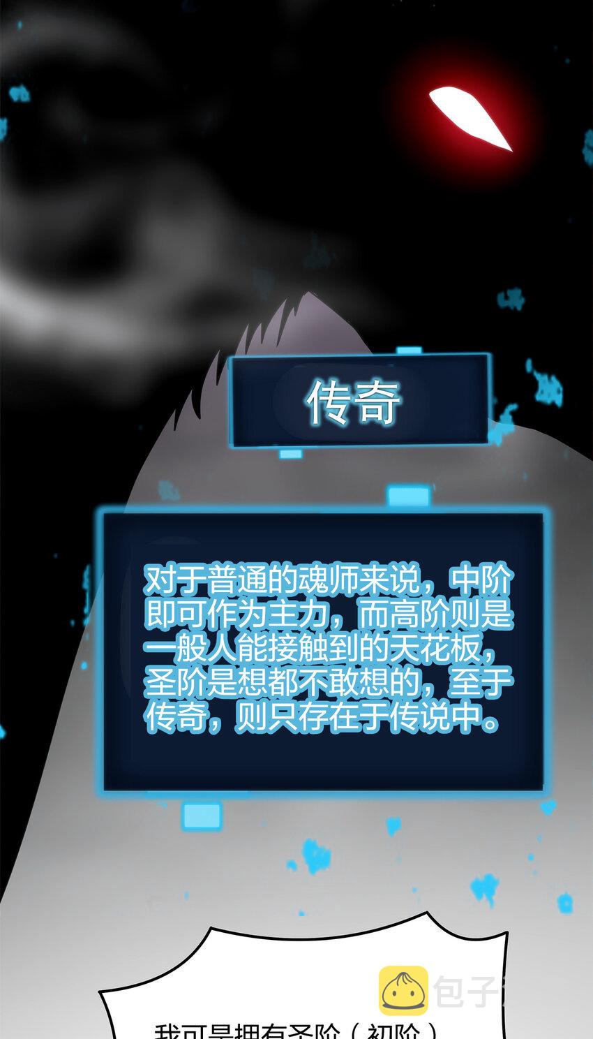 007 进阶成功！5